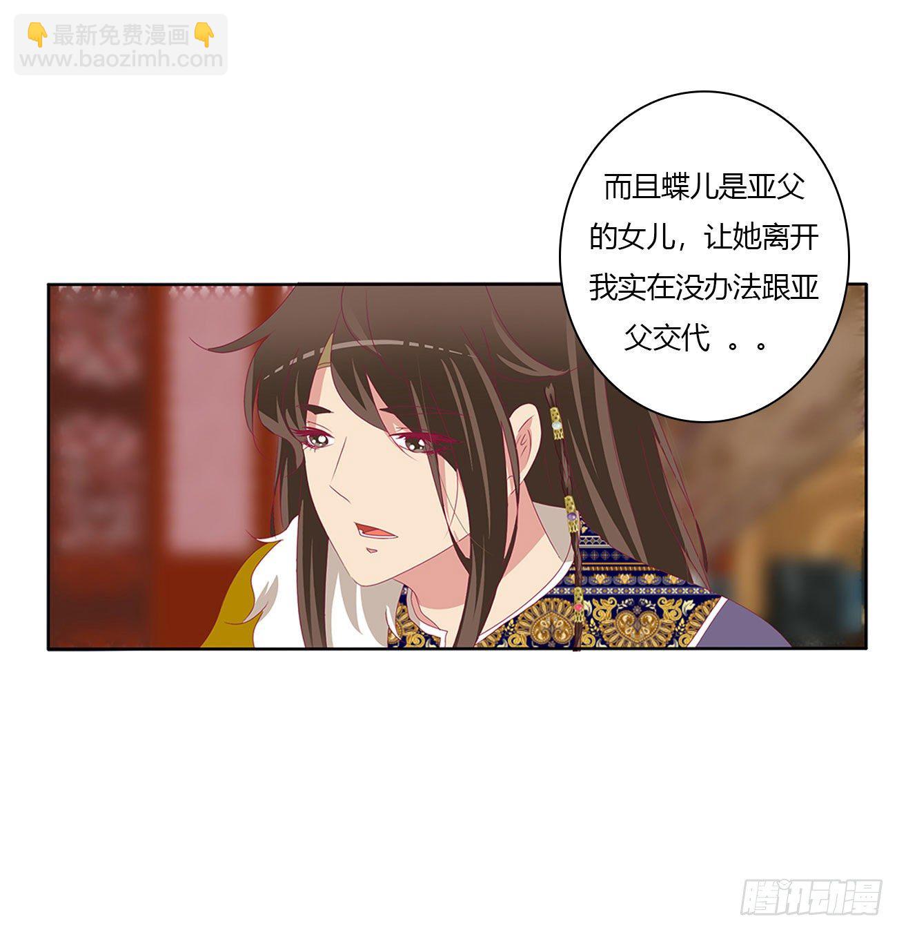 我算什么！(1/2)-第501话
