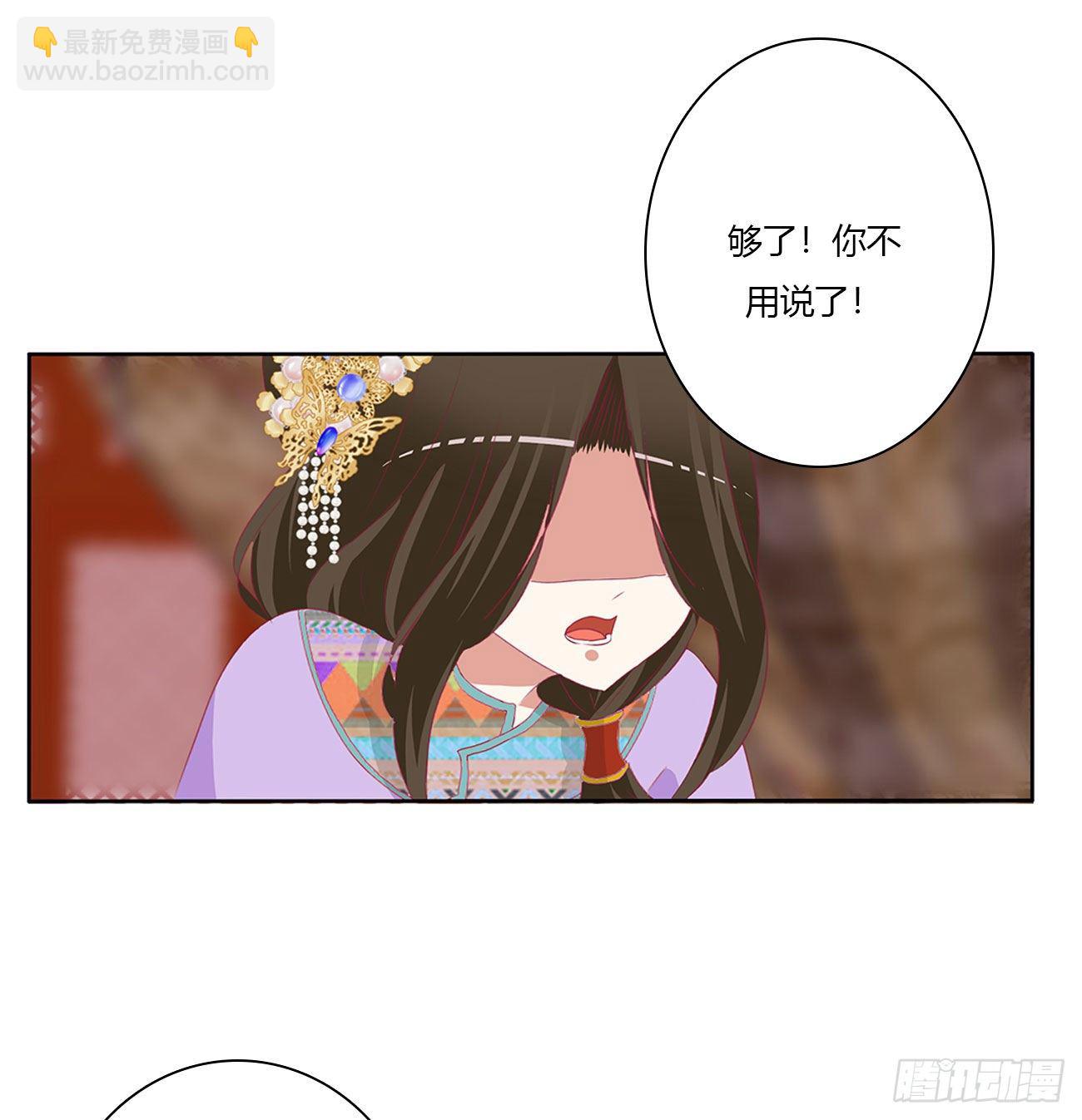 我算什么！(1/2)-第501话
