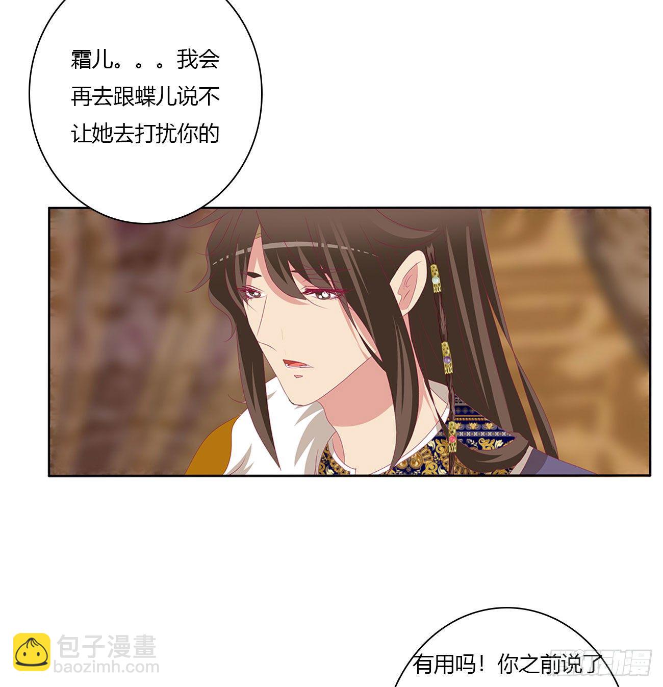 我算什么！(1/2)-第501话