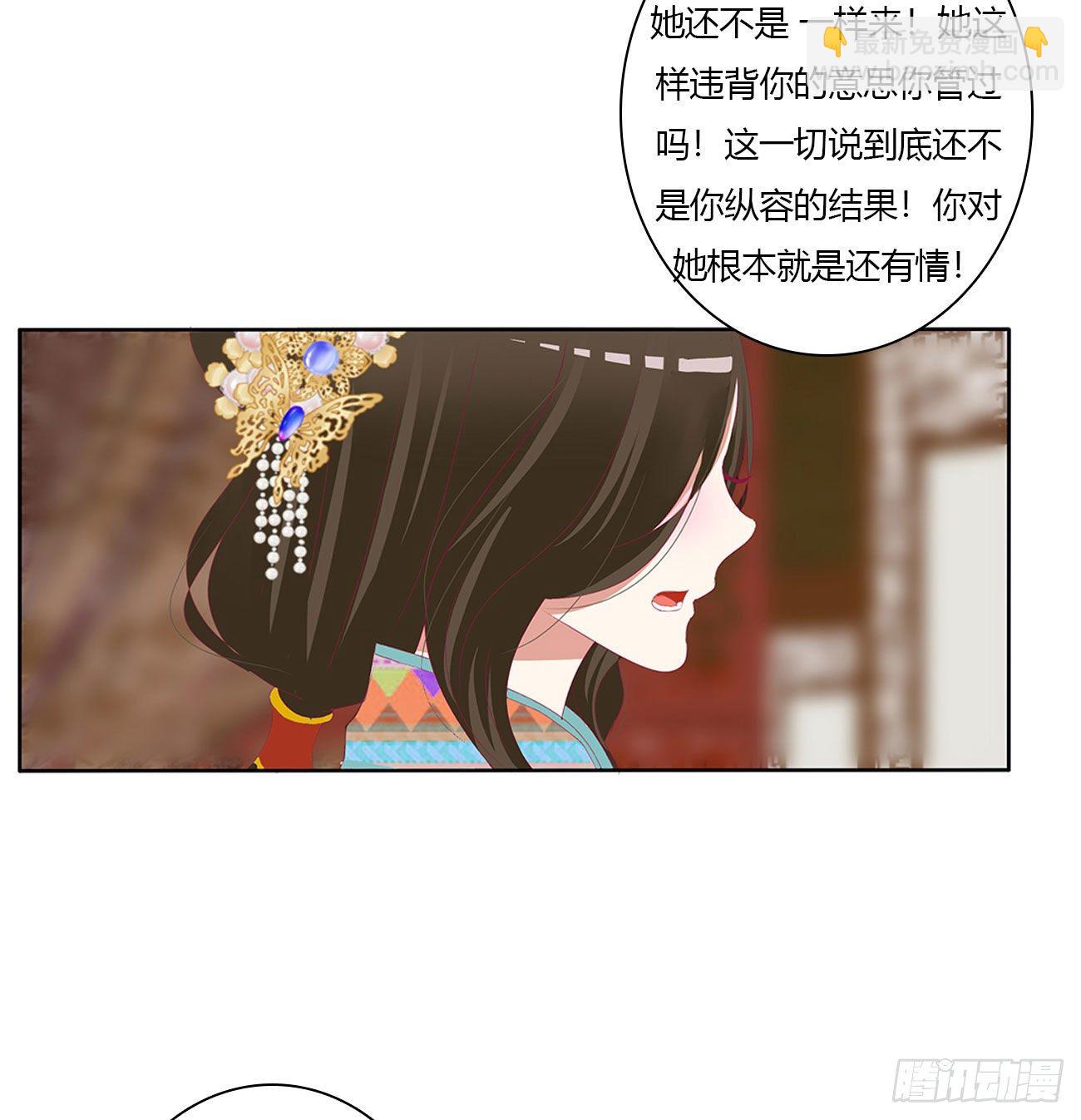 我算什么！(1/2)-第501话