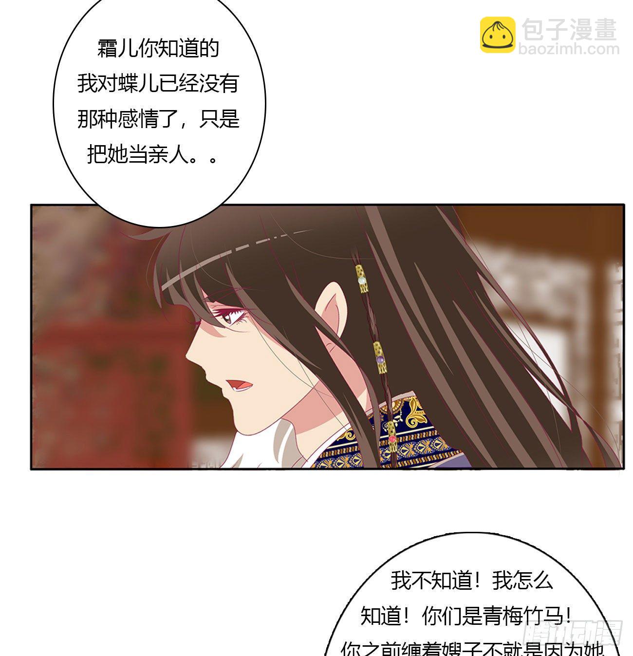 我算什么！(1/2)-第501话