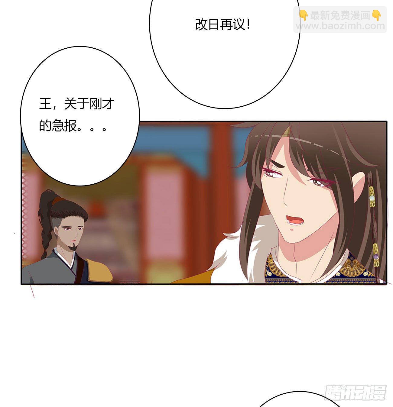 我算什么！(1/2)-第501话