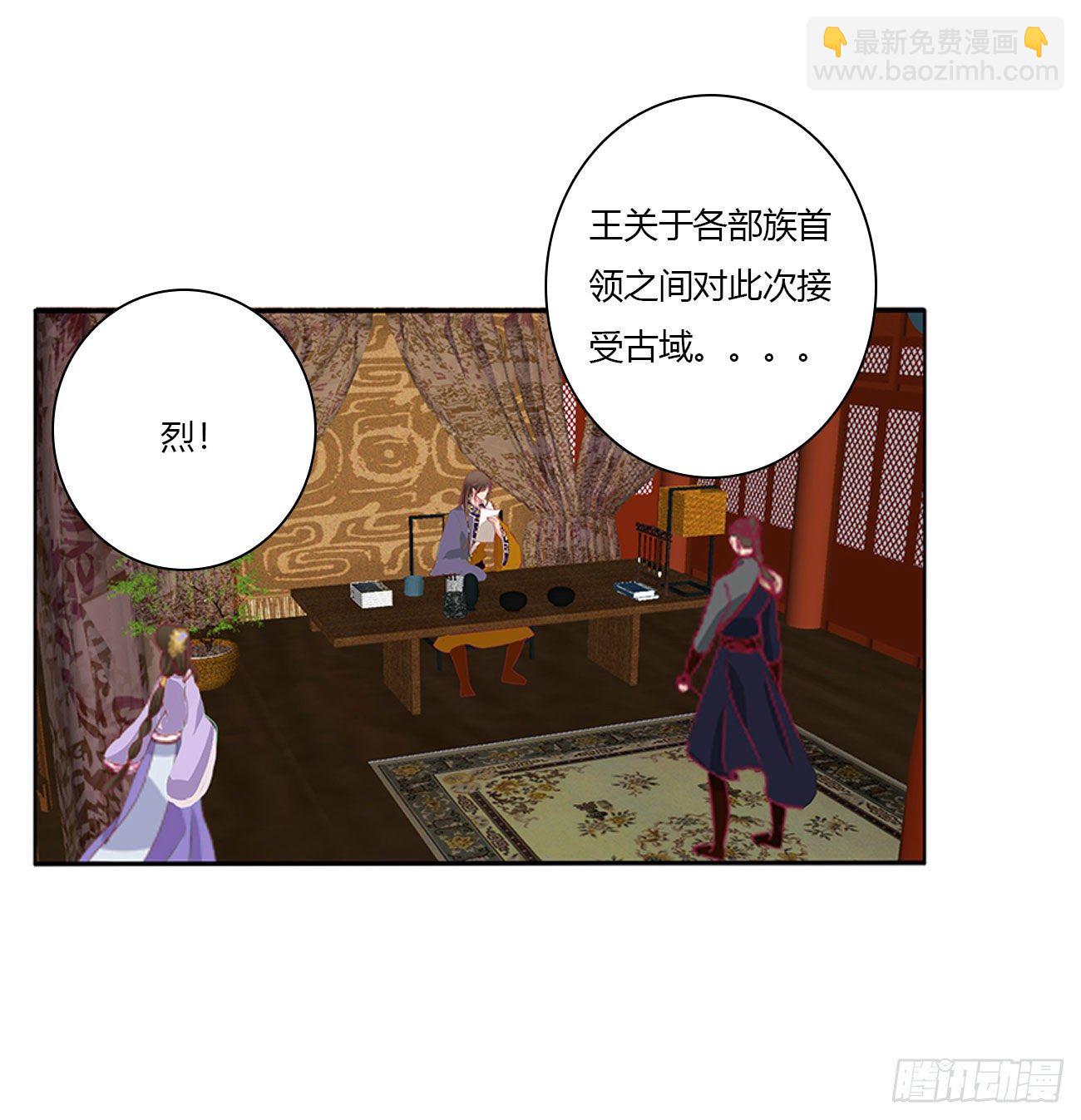 我算什么！(1/2)-第501话