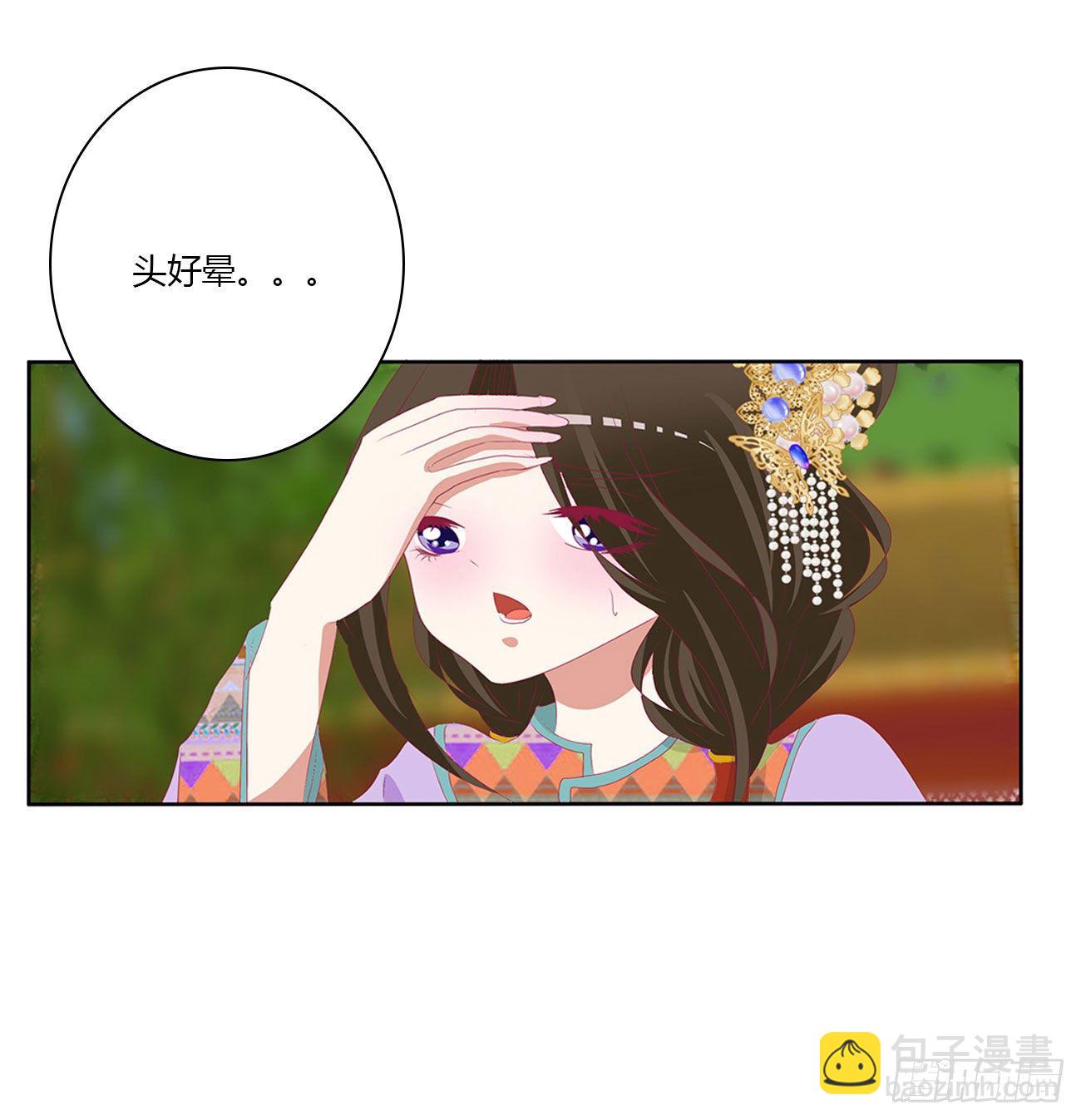 我算什么！(1/2)-第501话