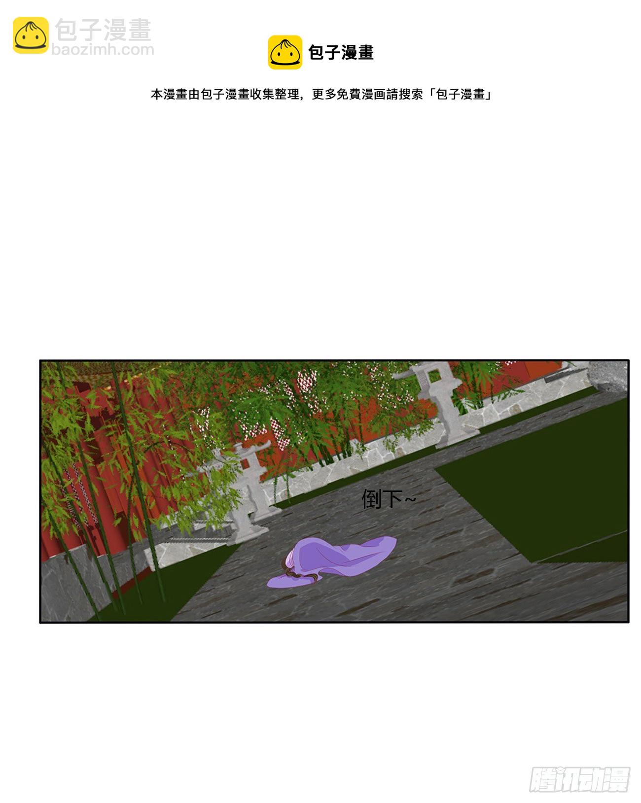 我算什么！(1/2)-第501话