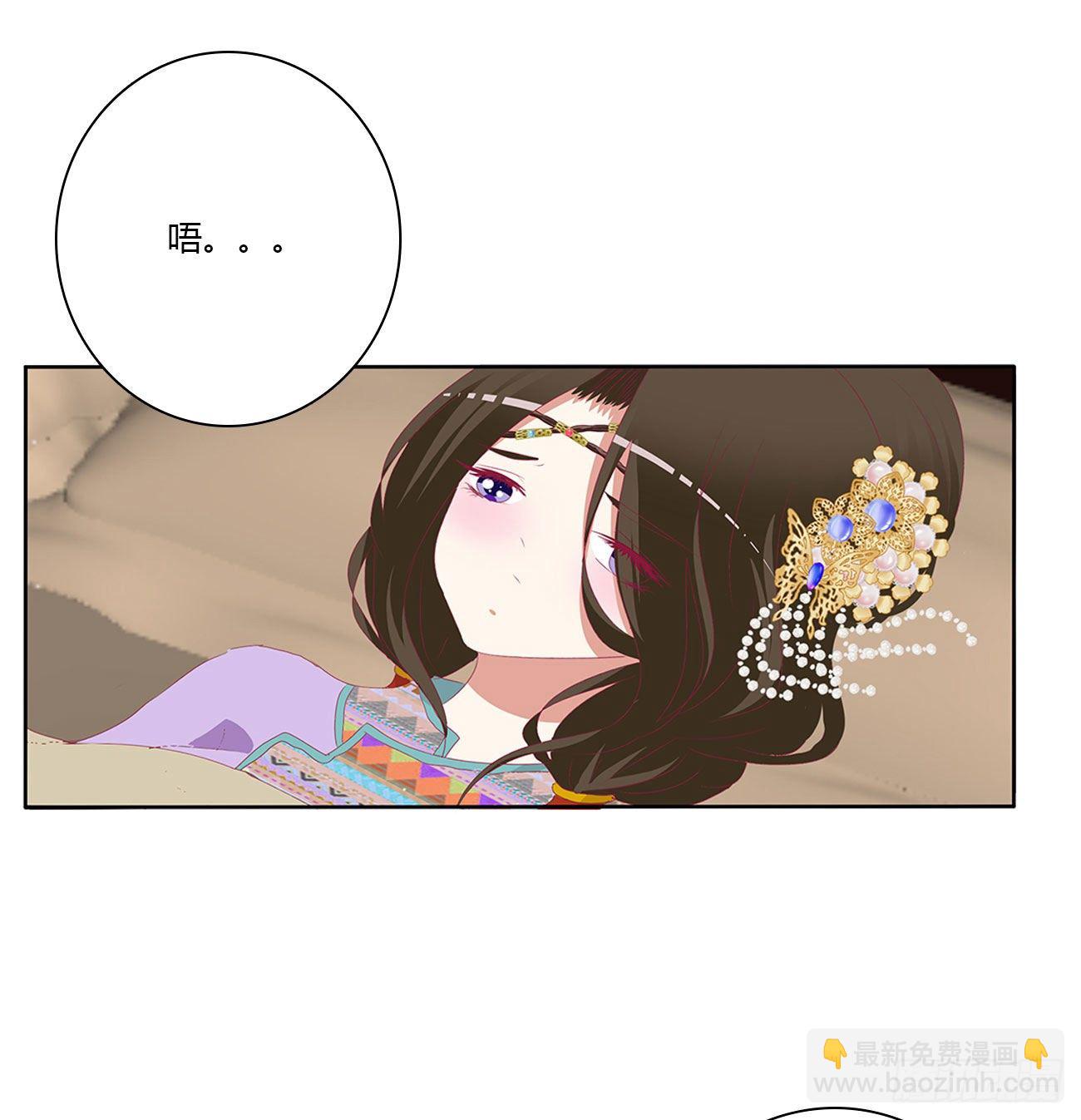 我算什么！(1/2)-第501话