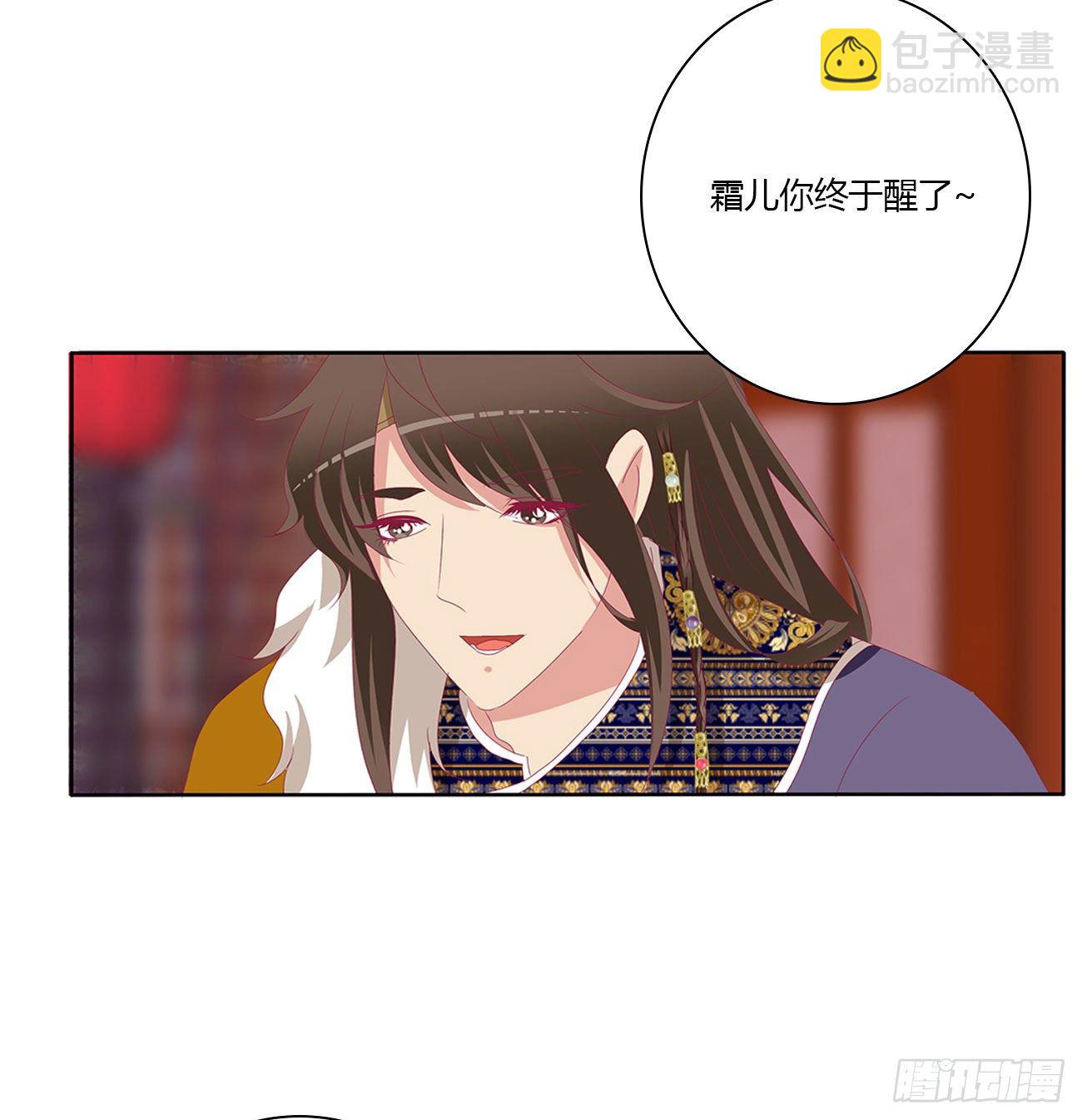 我算什么！(1/2)-第501话