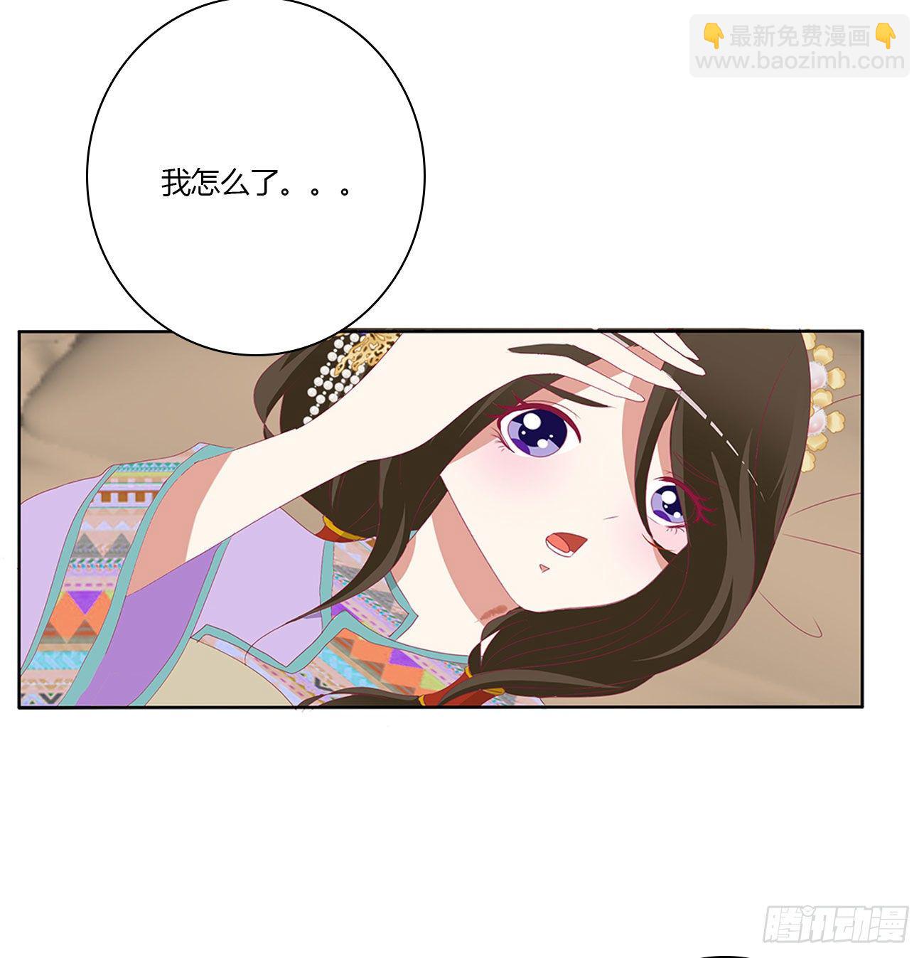 我算什么！(1/2)-第501话