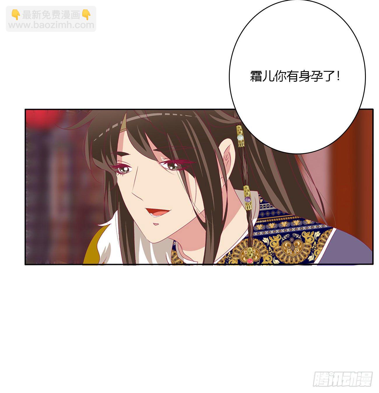 我算什么！(1/2)-第501话