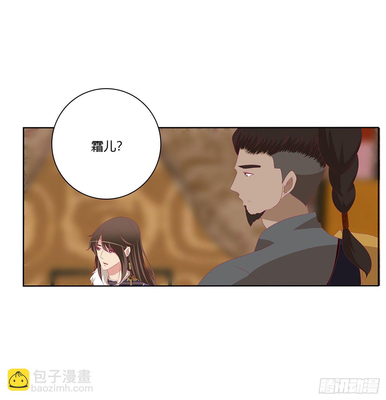 我算什么！(1/2)-第501话