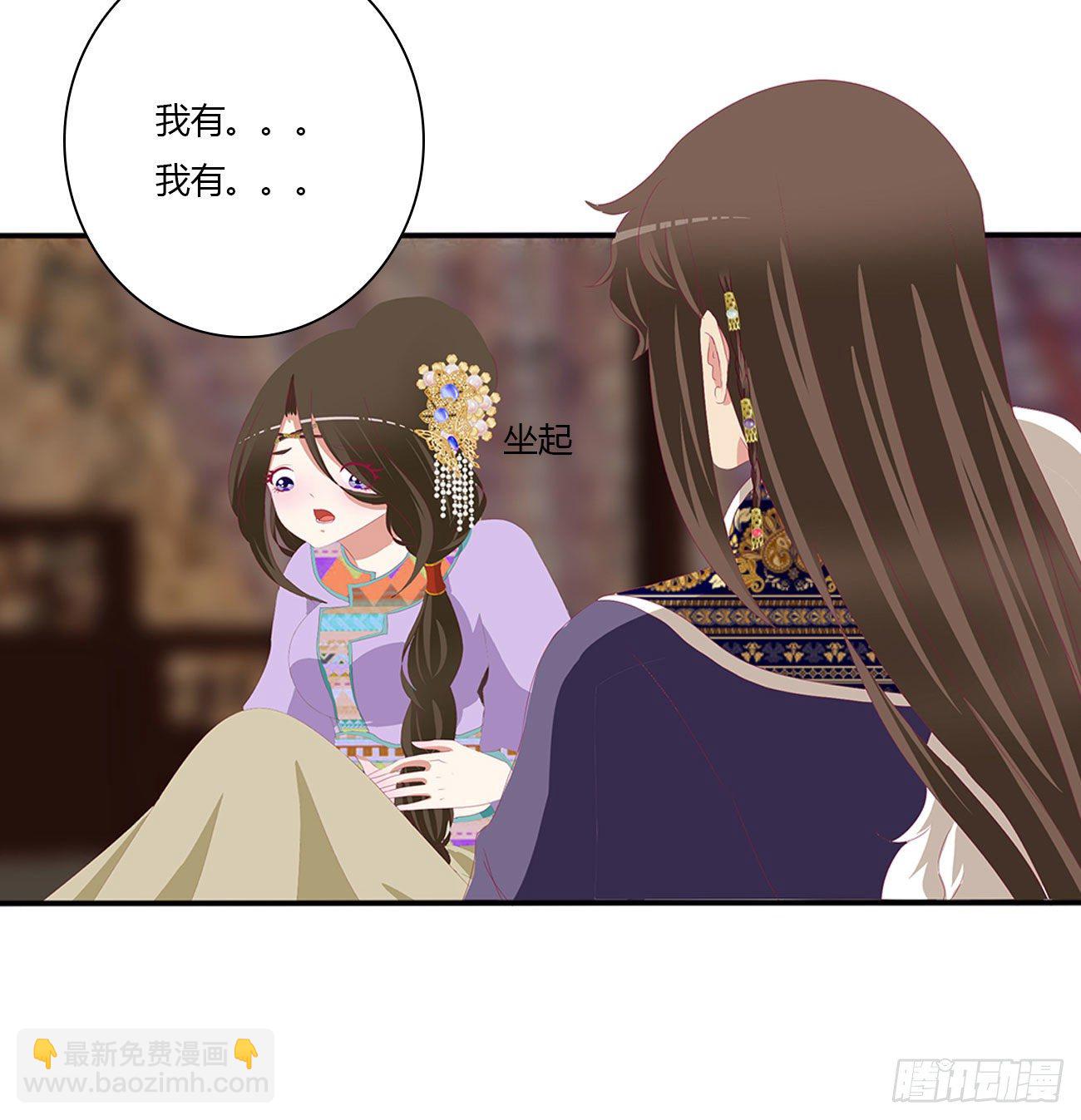 我算什么！(1/2)-第501话