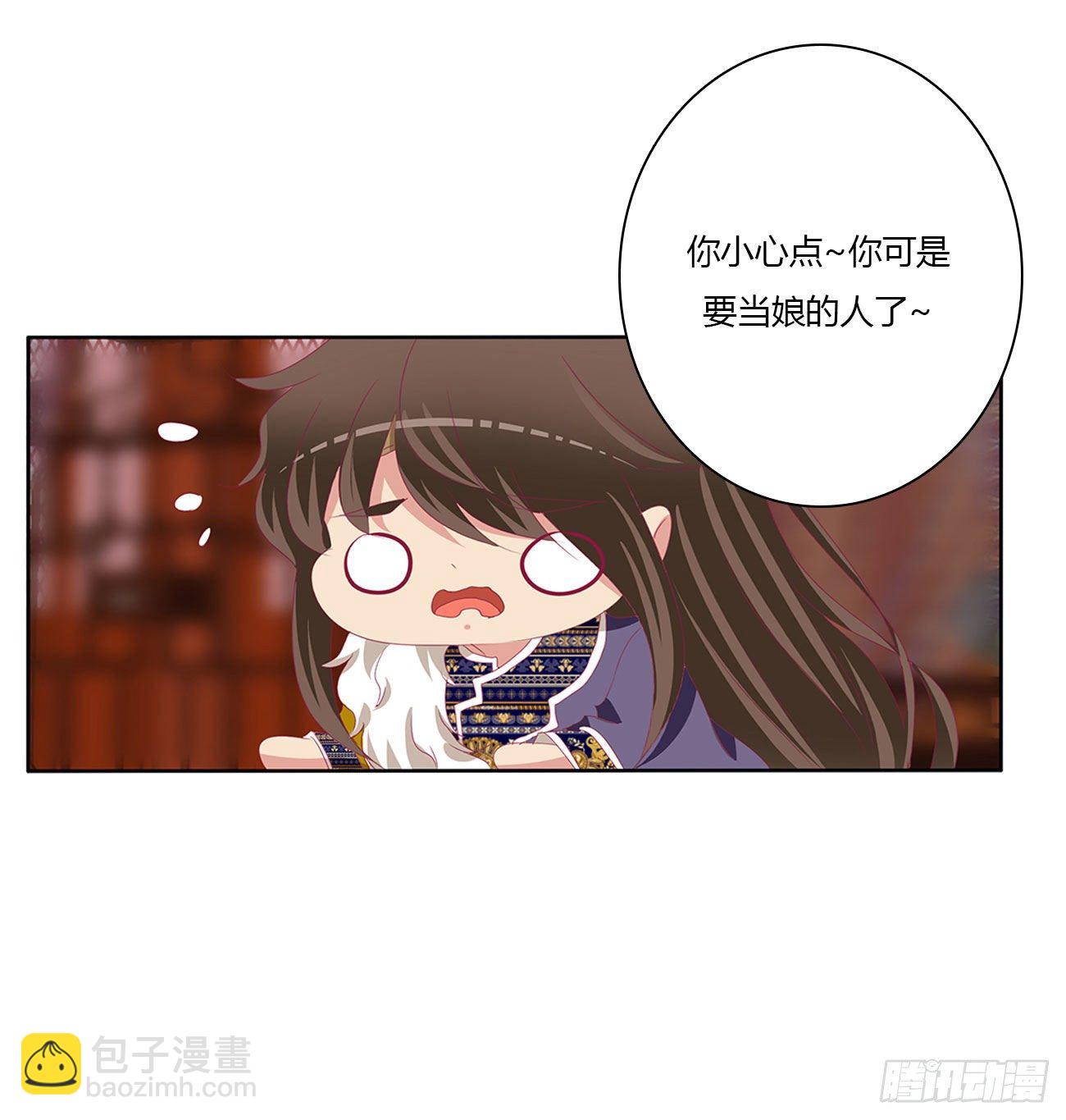 我算什么！(1/2)-第501话