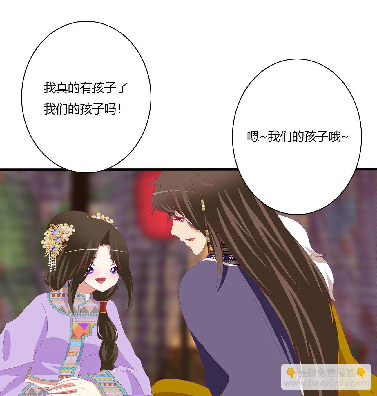 我算什么！(1/2)-第501话