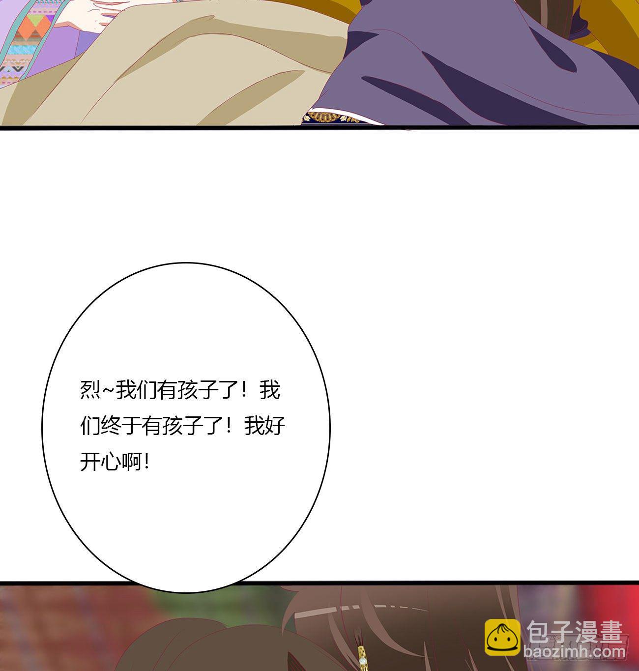 我算什么！(1/2)-第501话