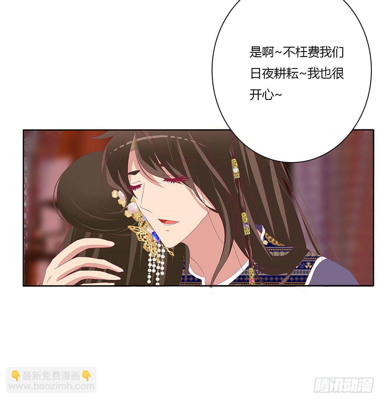 我算什么！(1/2)-第501话
