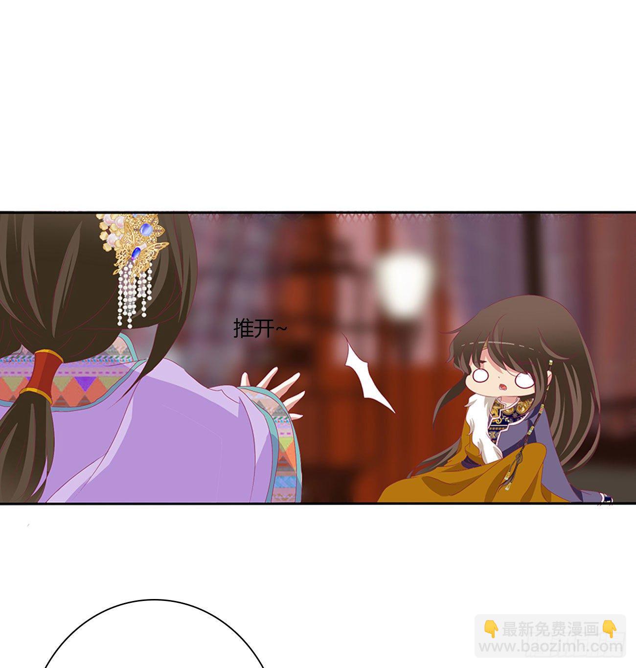 我算什么！(1/2)-第501话
