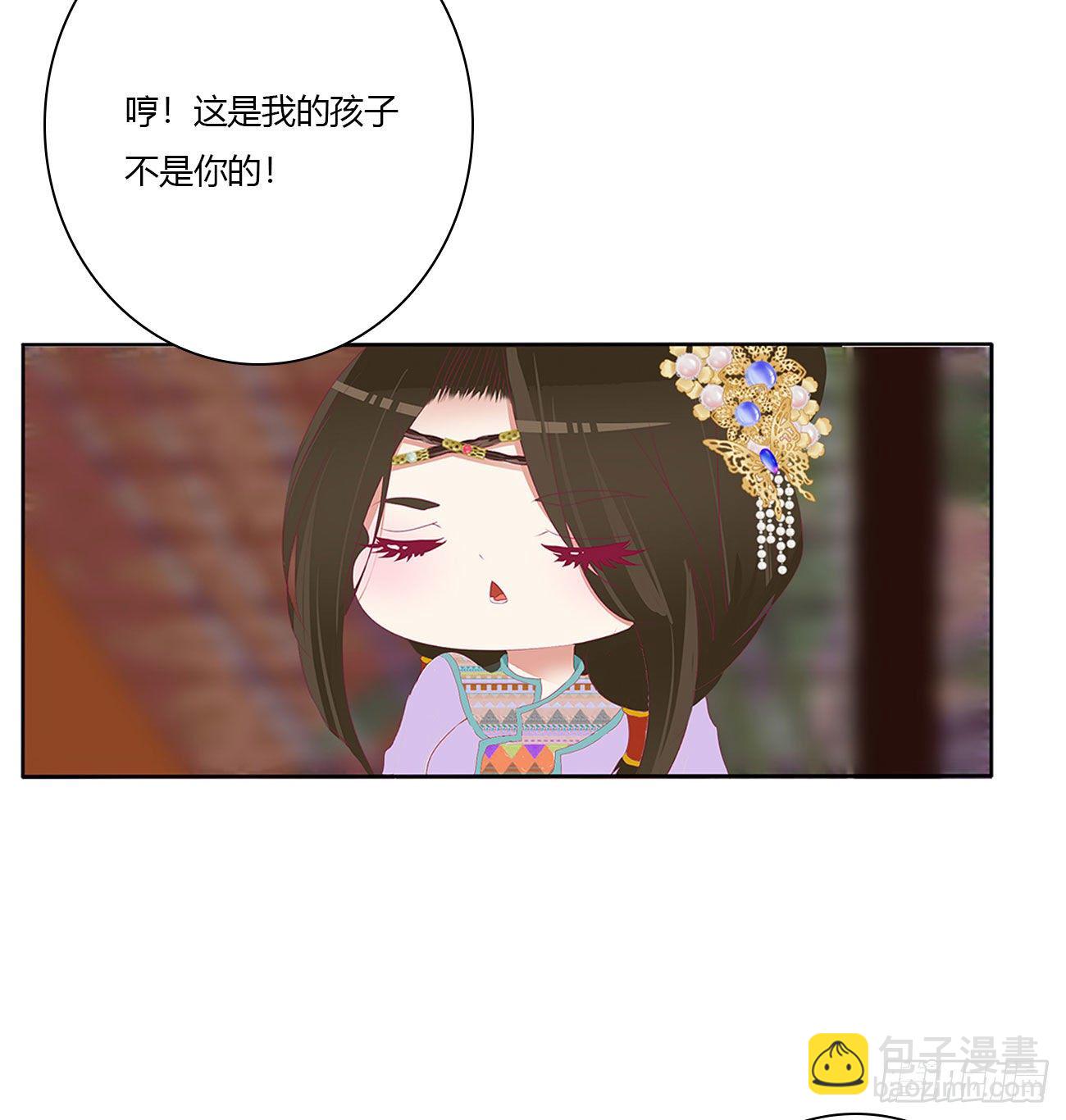 我算什么！(1/2)-第501话