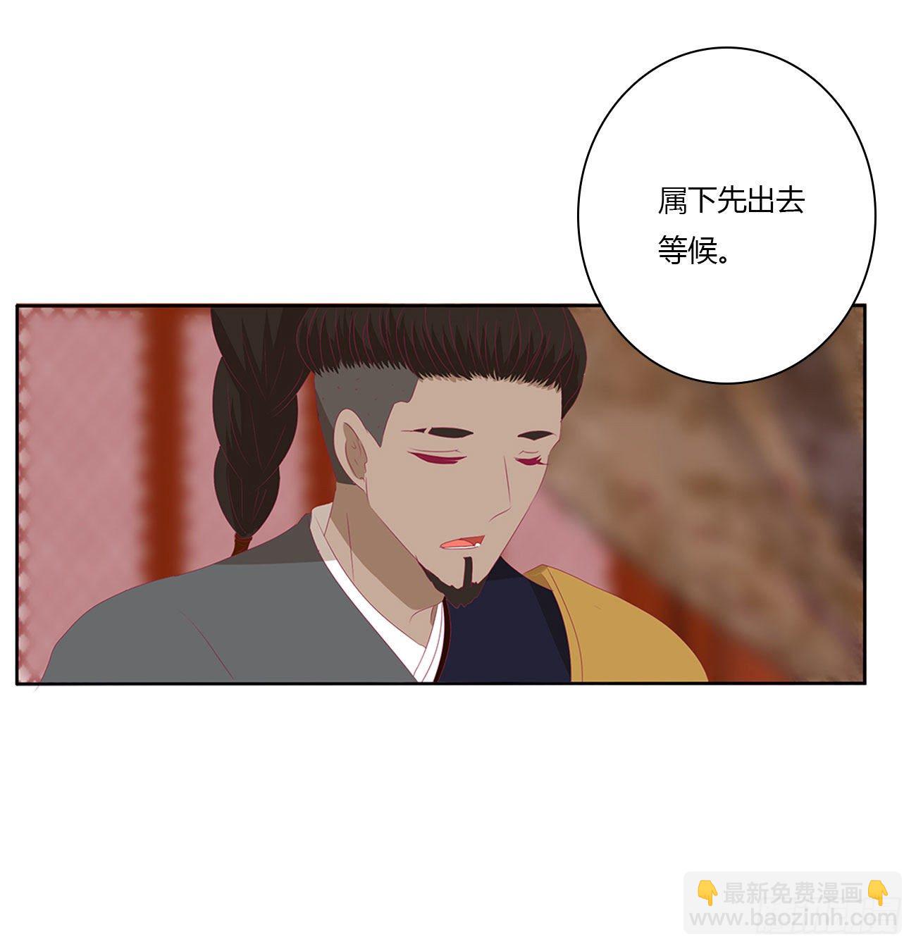 我算什么！(1/2)-第501话