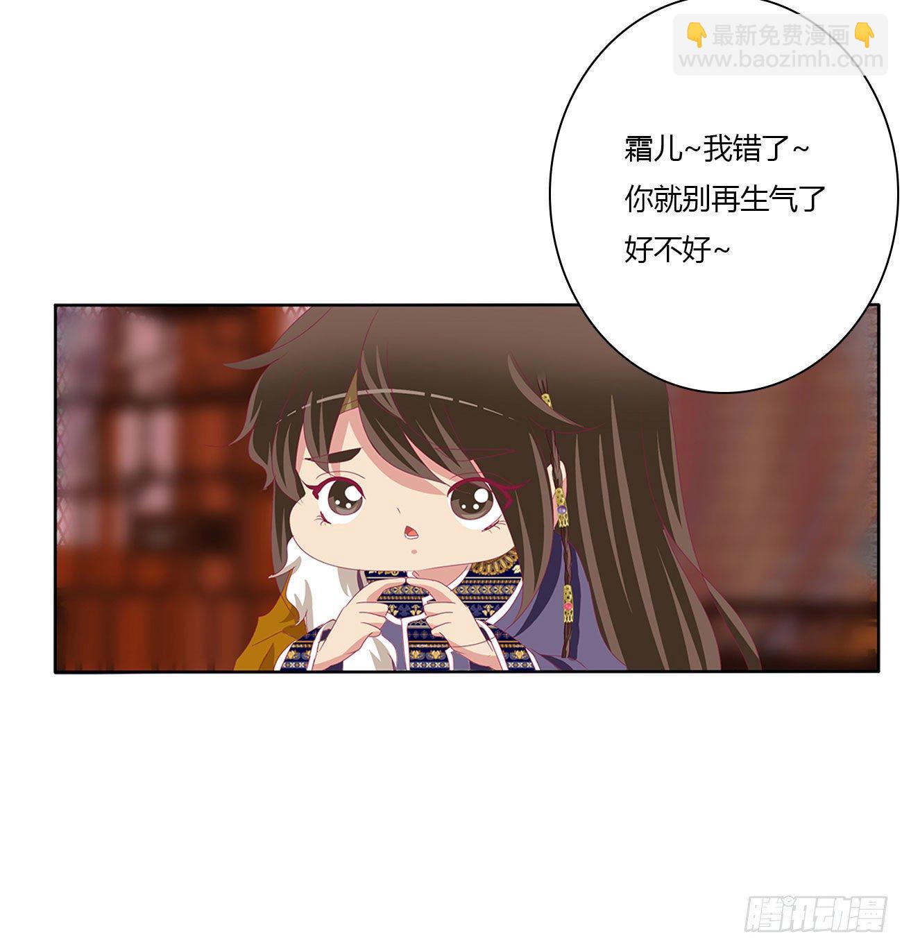我算什么！(1/2)-第501话