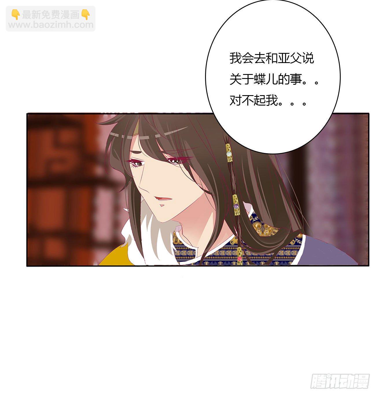 我算什么！(1/2)-第501话