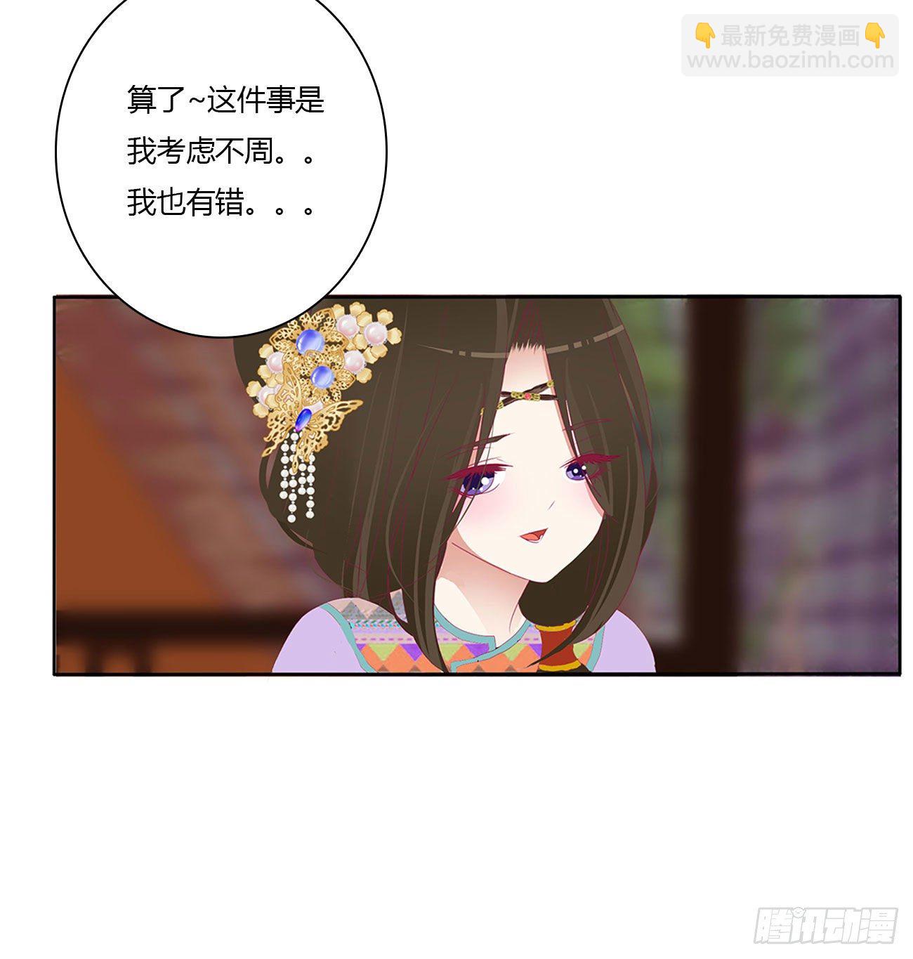 我算什么！(1/2)-第501话