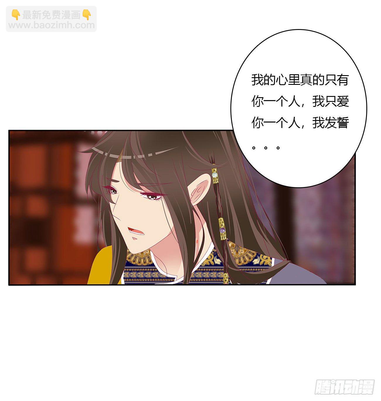 我算什么！(1/2)-第501话