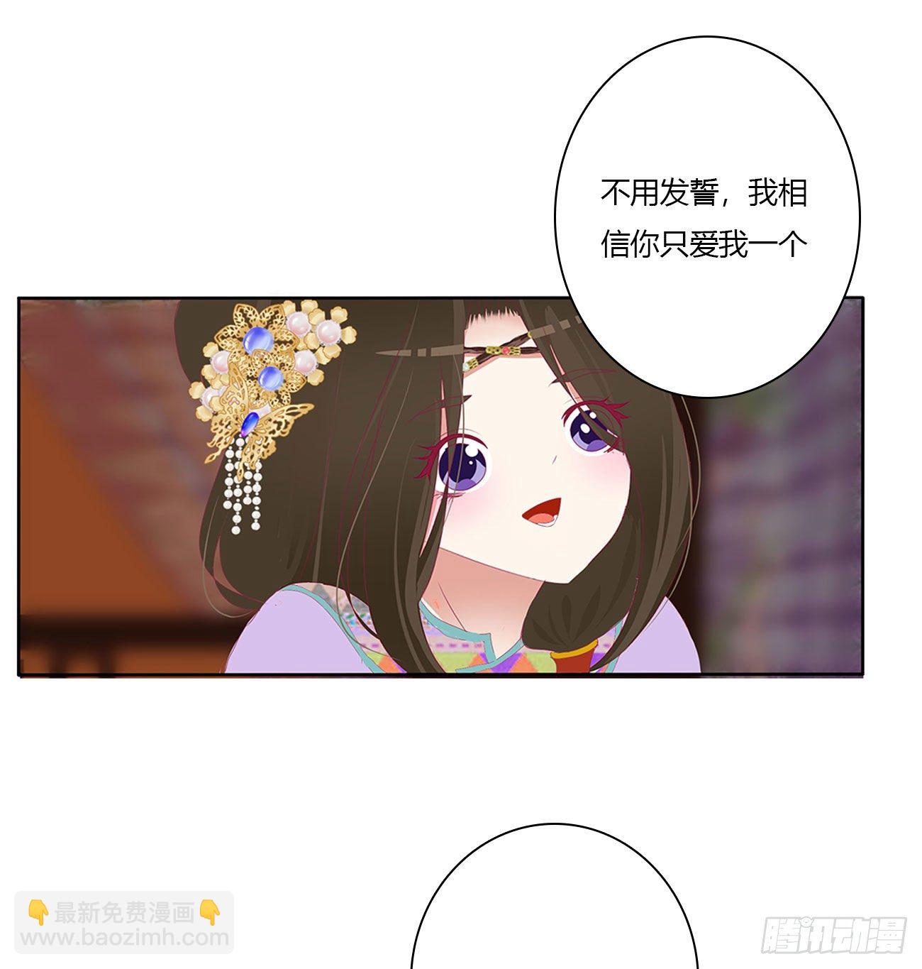 我算什么！(1/2)-第501话