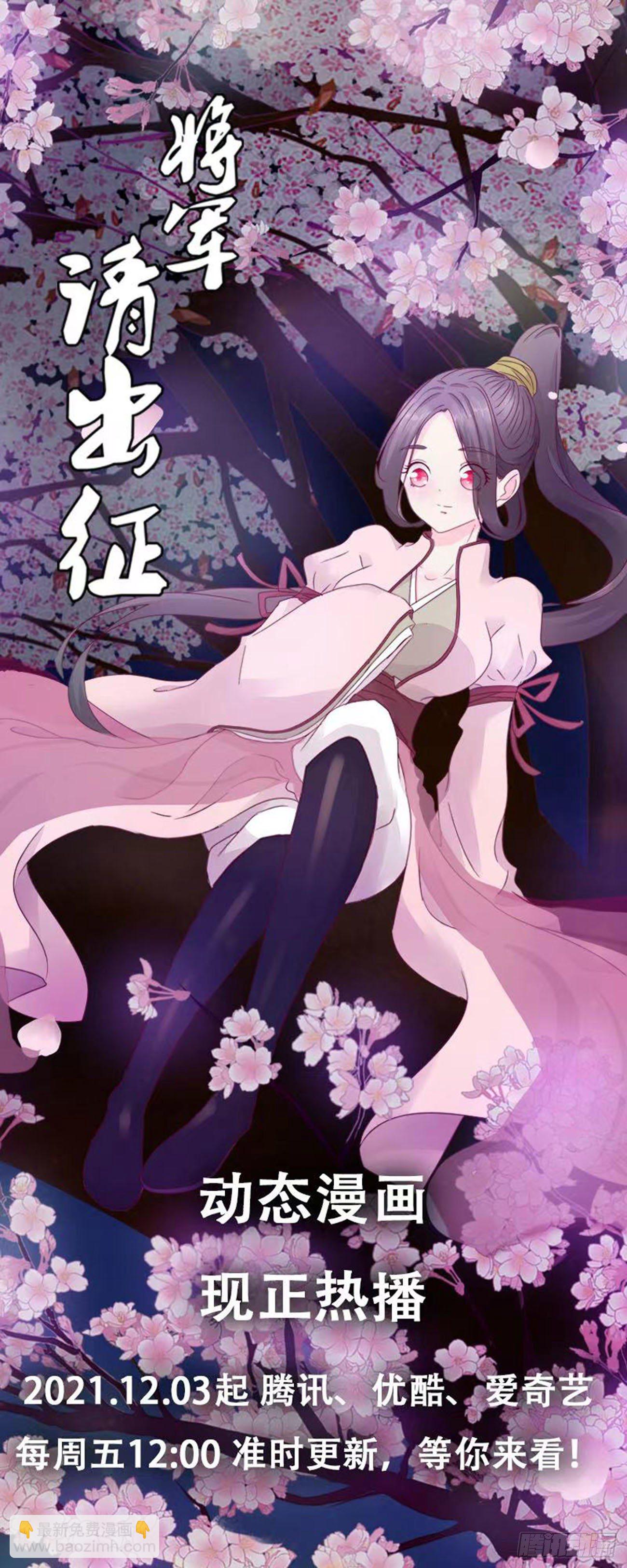 我算什么！(1/2)-第501话