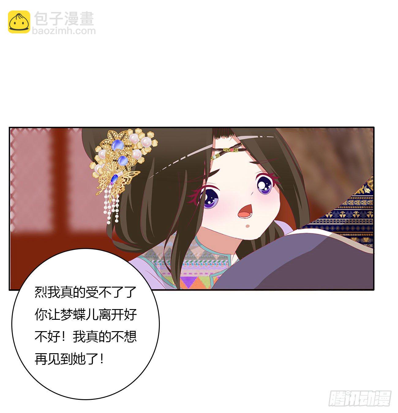 我算什么！(1/2)-第501话