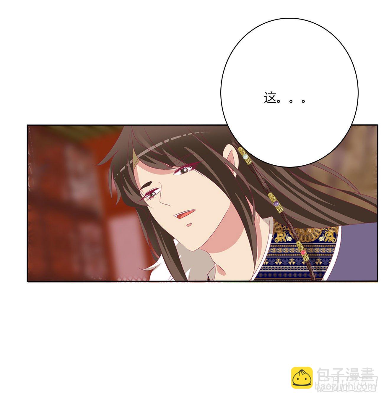 我算什么！(1/2)-第501话