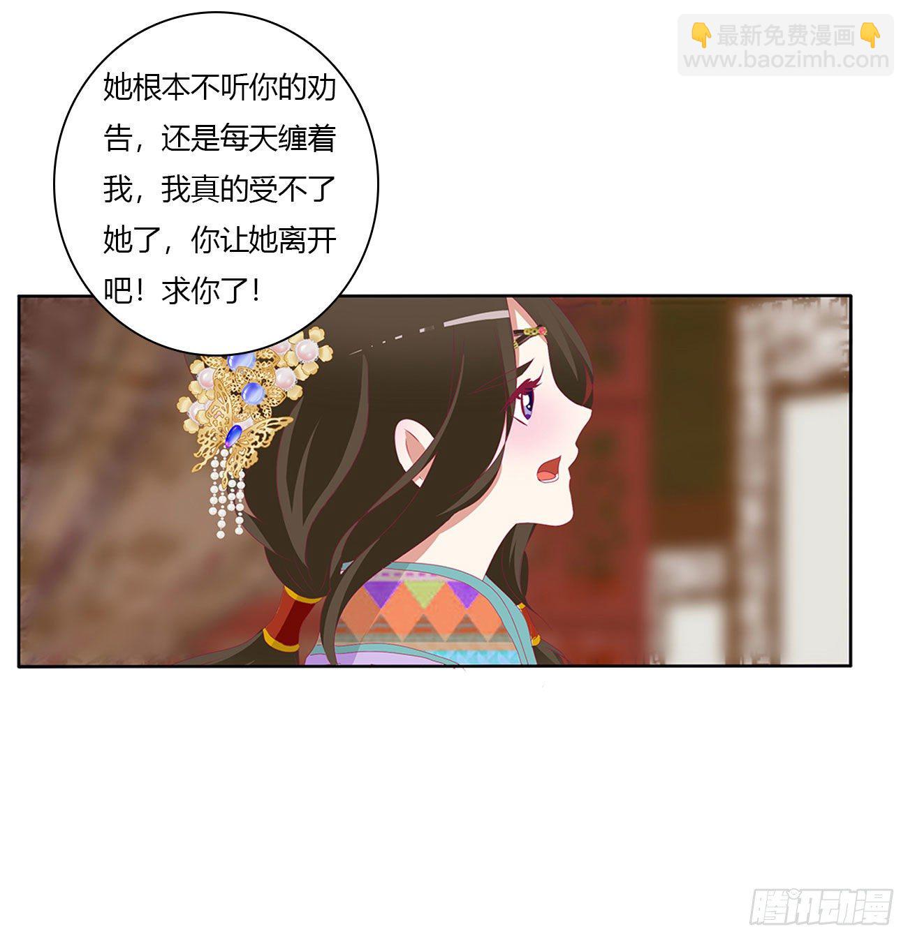我算什么！(1/2)-第501话