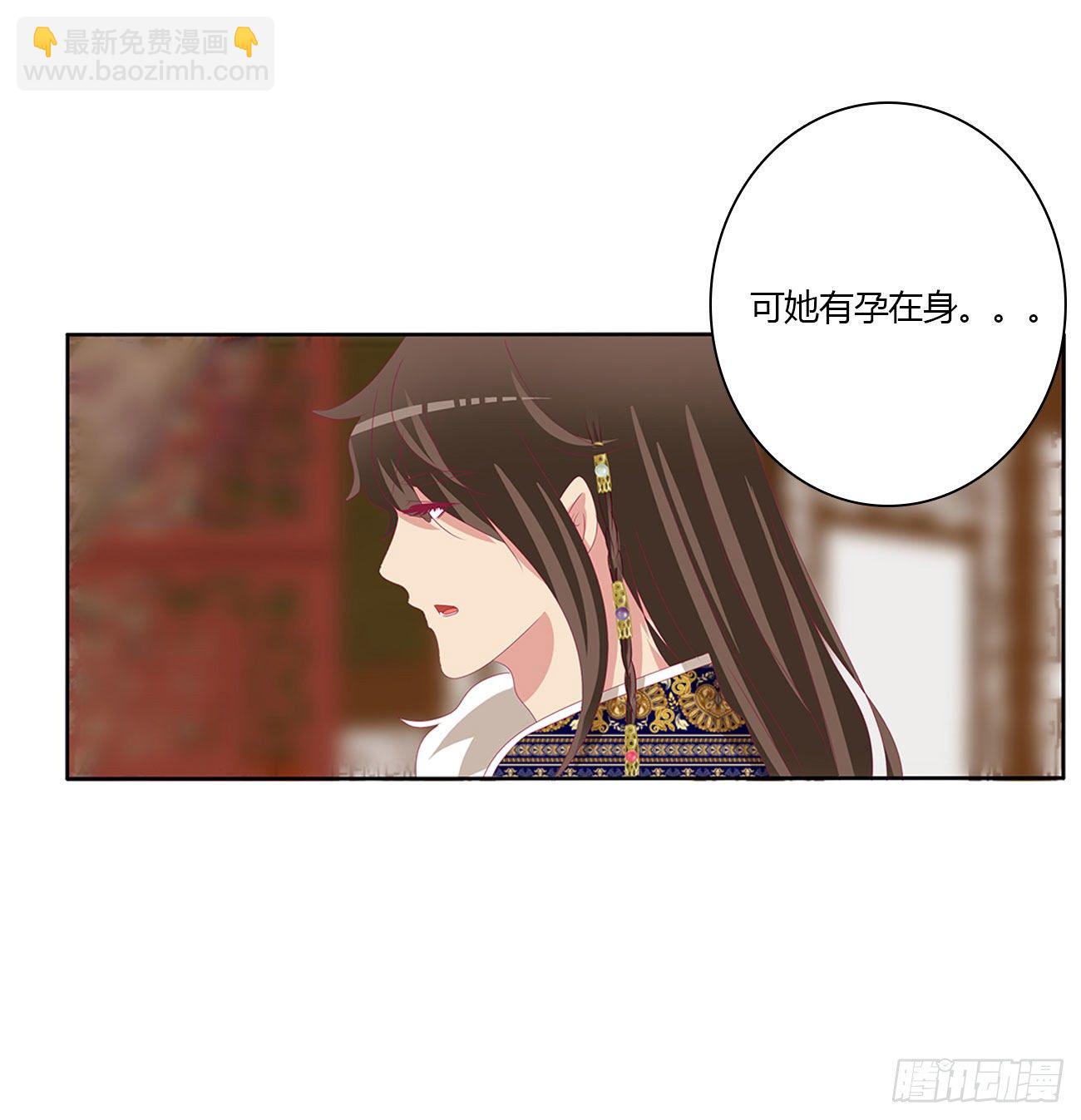 我算什么！(1/2)-第501话