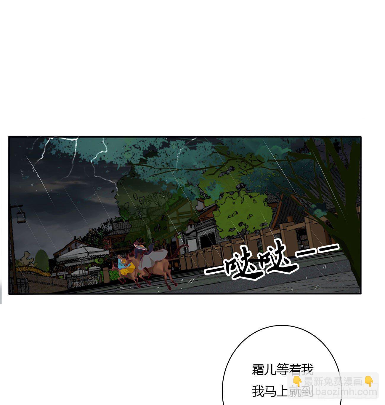 想念，难受(1/2)-第503话