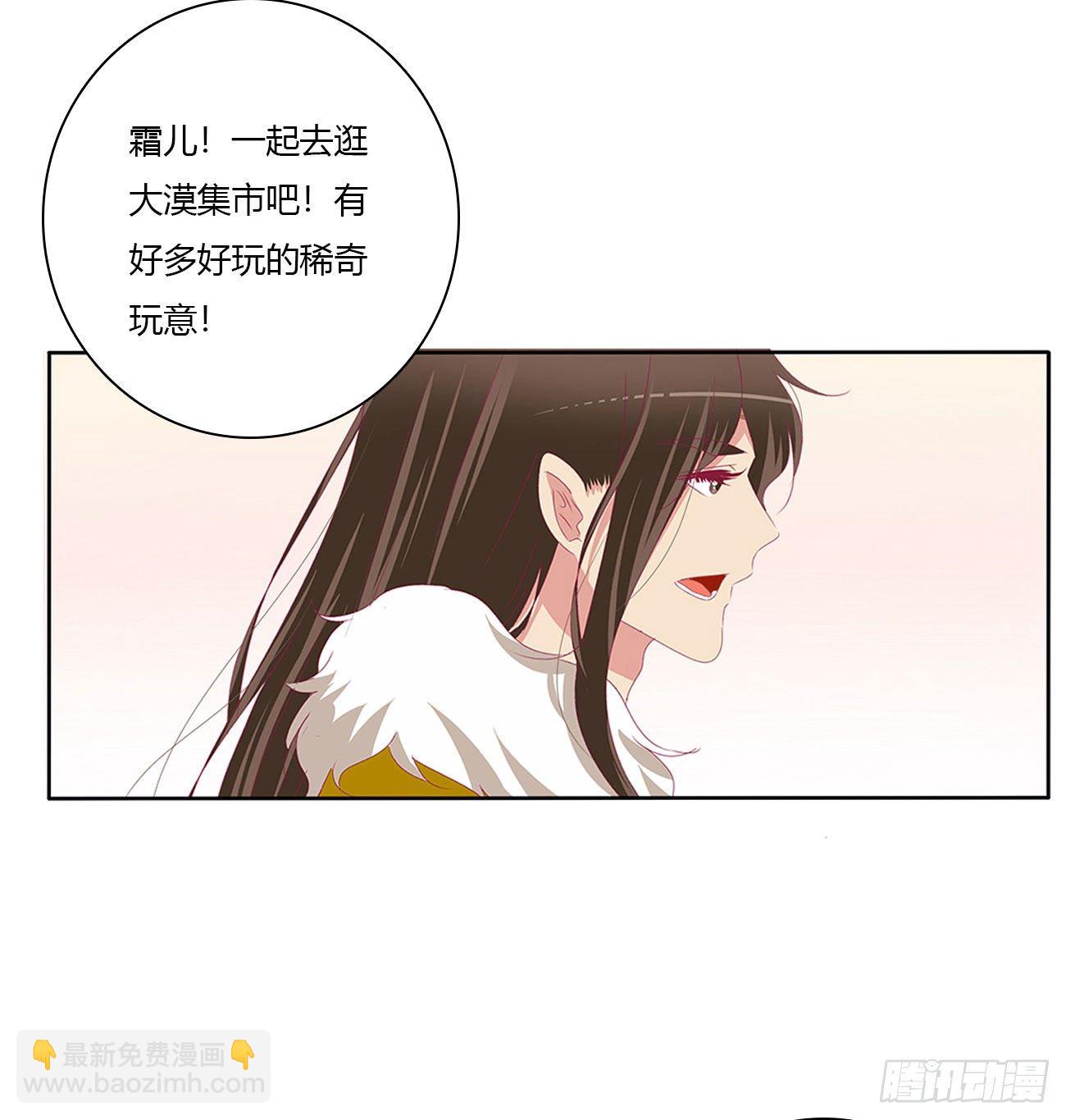 想念，难受(1/2)-第503话