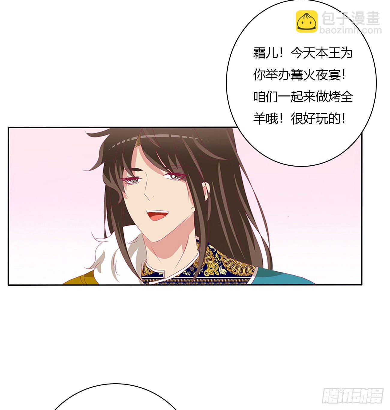 想念，难受(1/2)-第503话