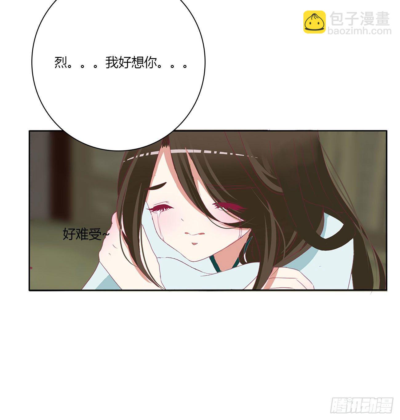 想念，难受(1/2)-第503话