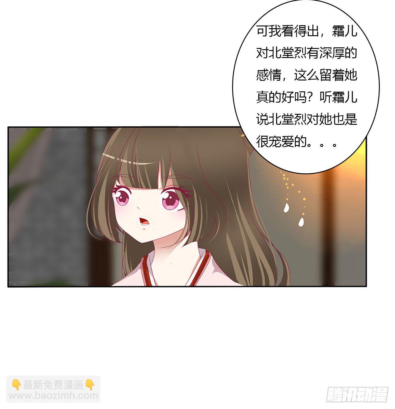 想念，难受(1/2)-第503话