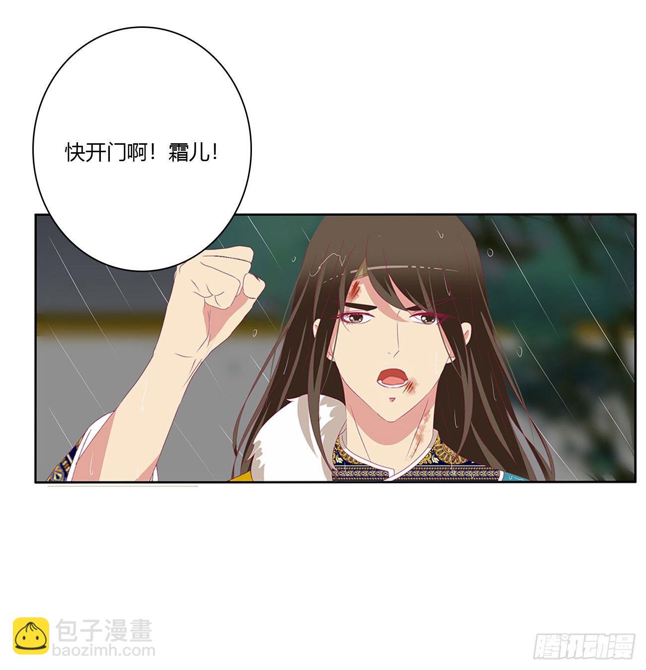 想念，难受(1/2)-第503话