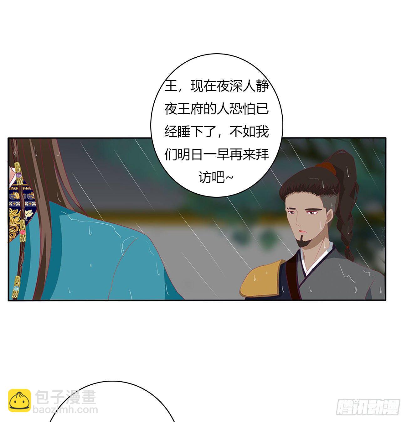 想念，难受(1/2)-第503话