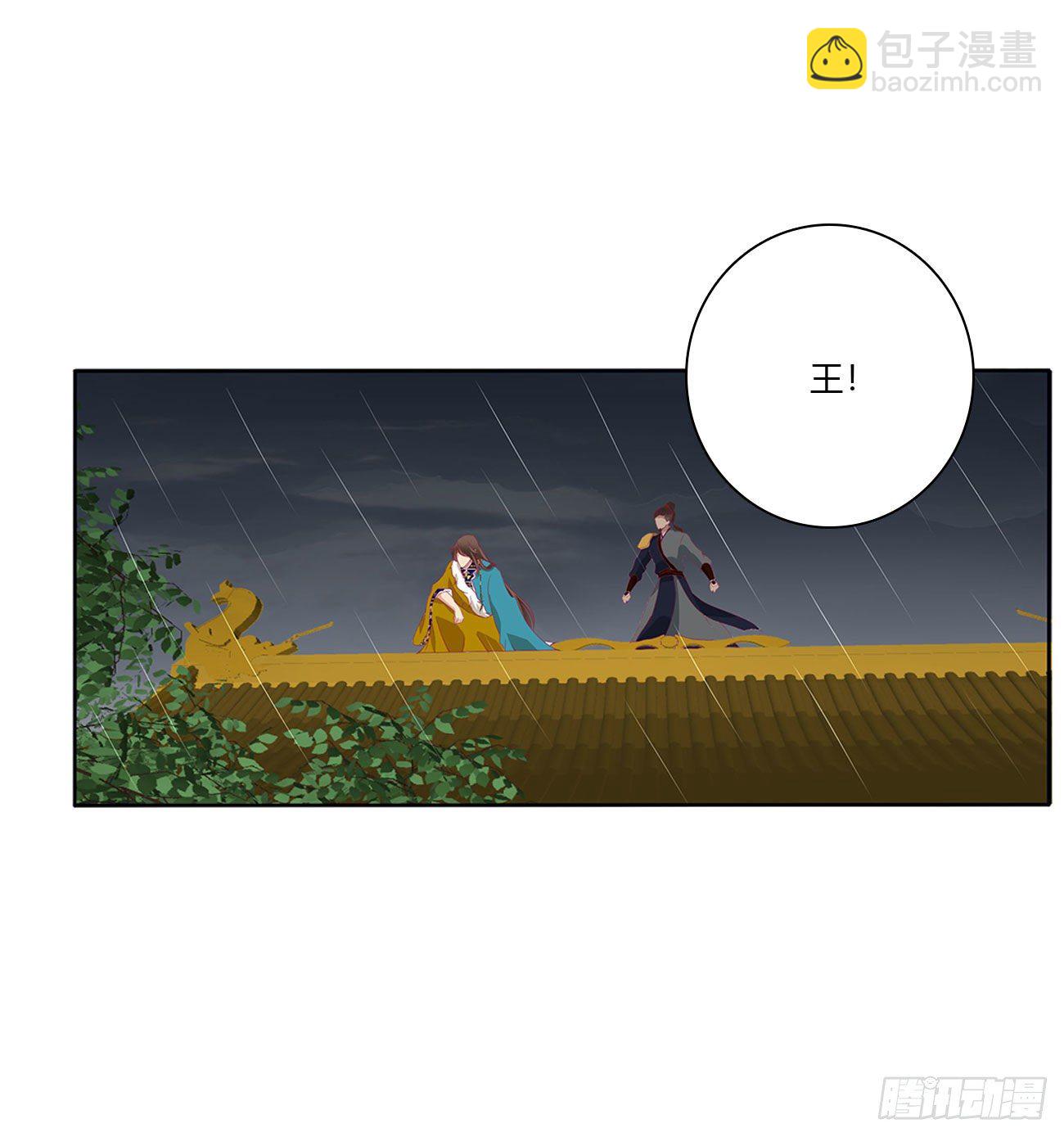 想念，难受(1/2)-第503话