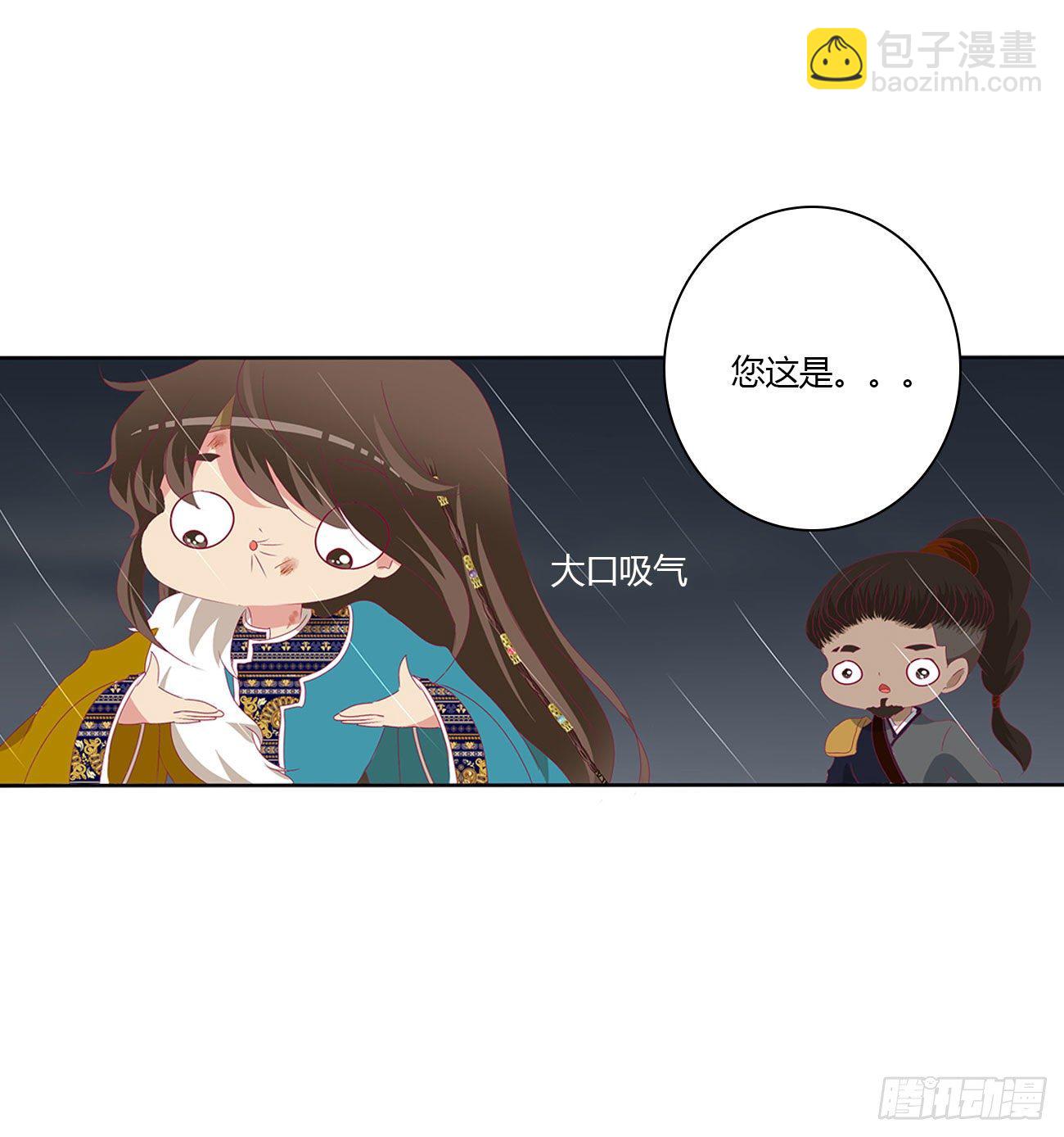 想念，难受(1/2)-第503话