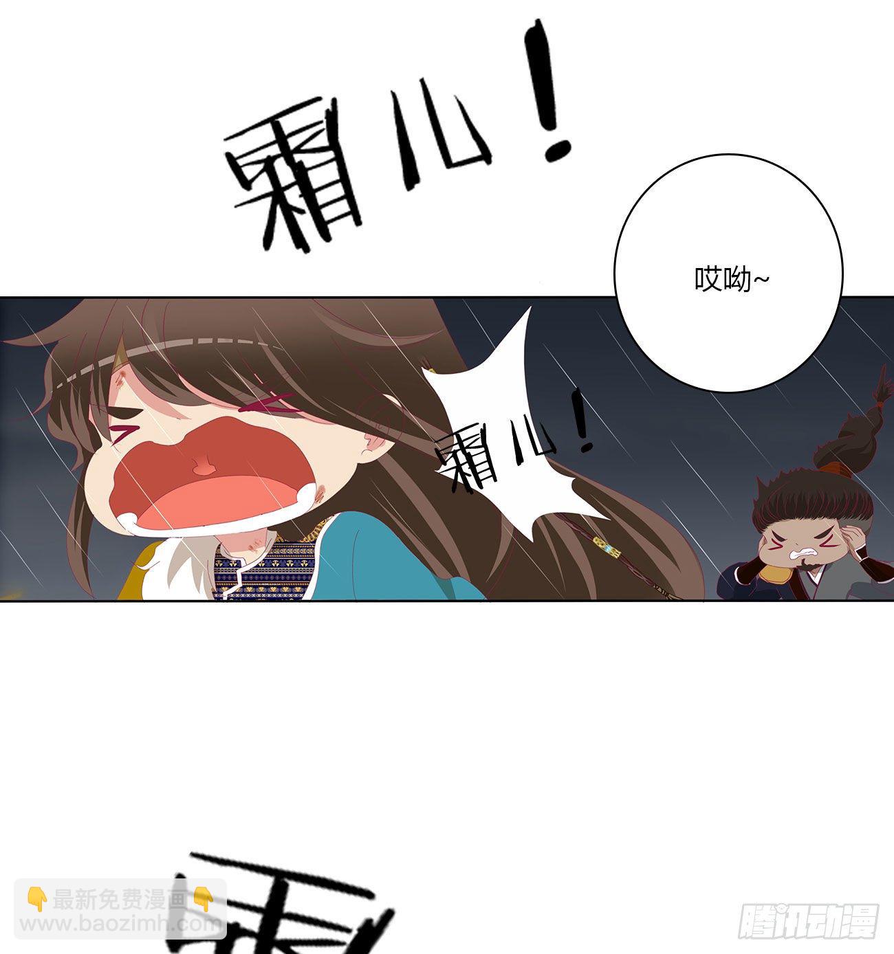 想念，难受(1/2)-第503话