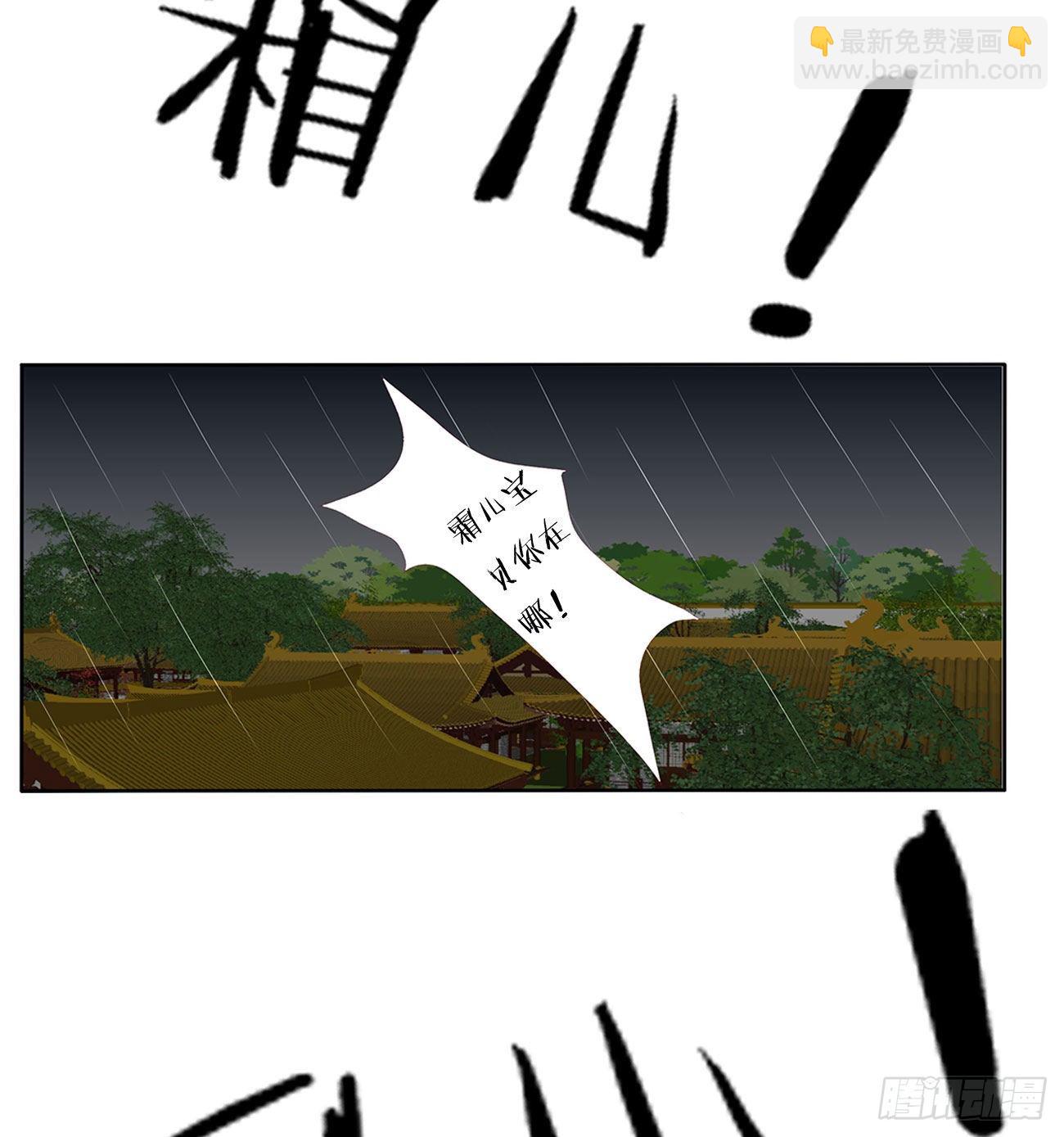 想念，难受(1/2)-第503话