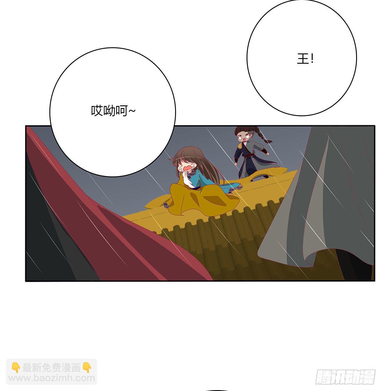 想念，难受(1/2)-第503话