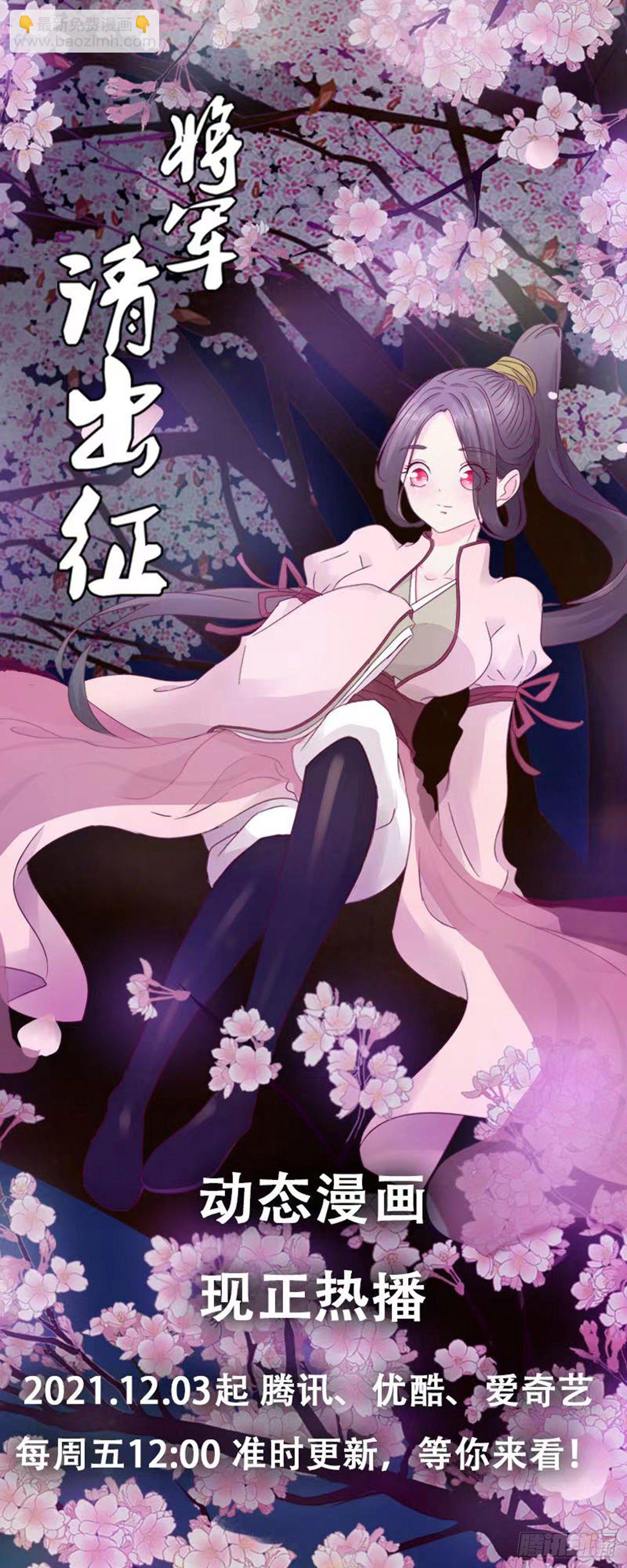 想念，难受(1/2)-第503话
