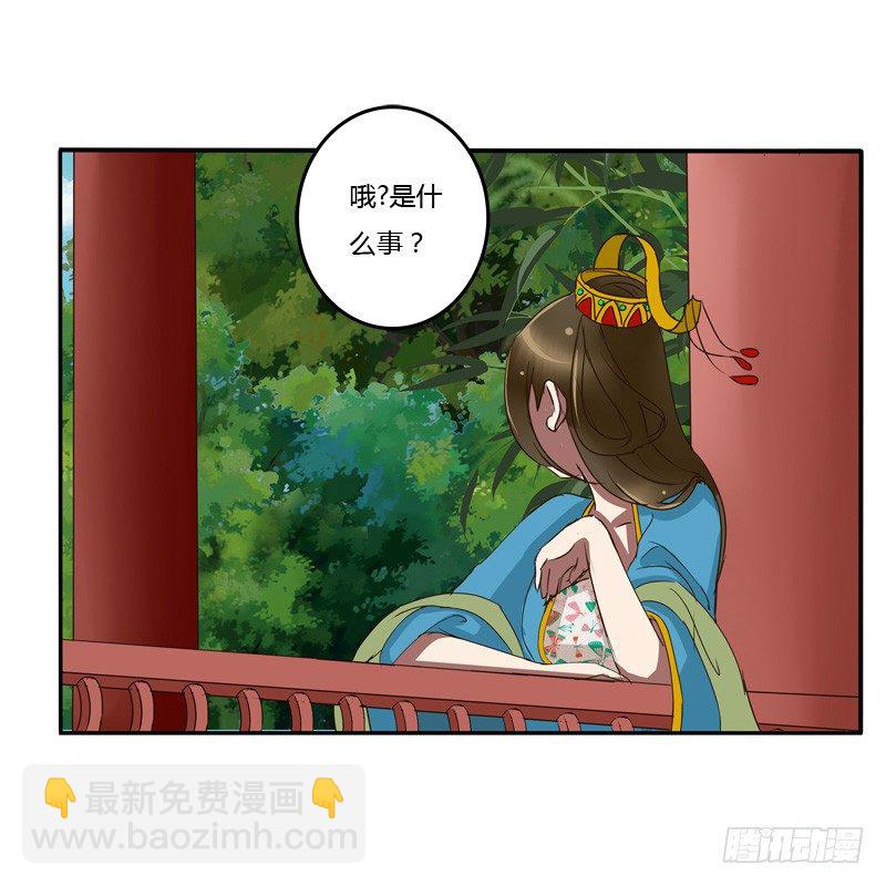 我的女人(1/2)-第53话