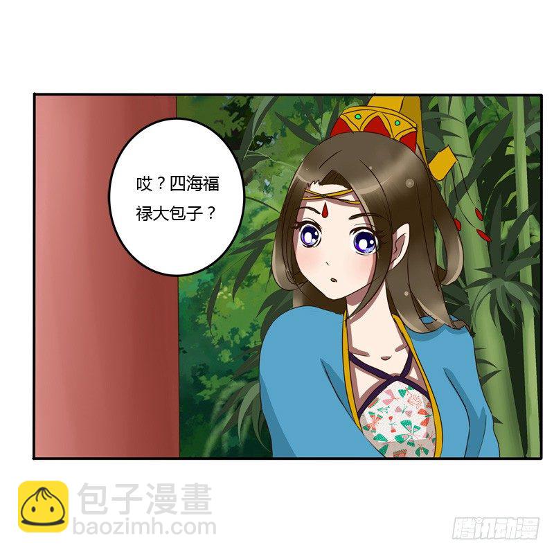 我的女人(1/2)-第53话