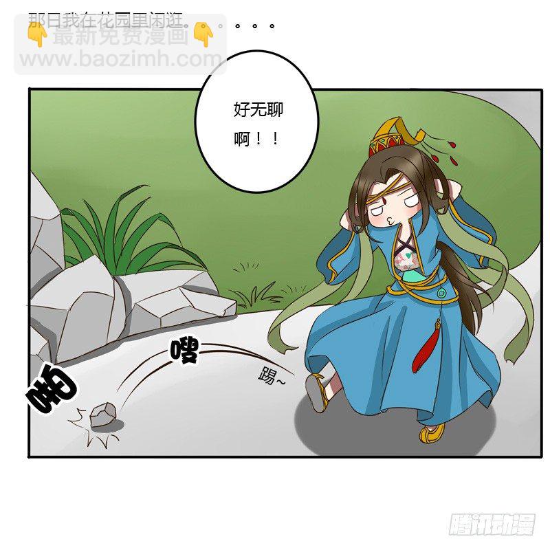 我的女人(1/2)-第53话