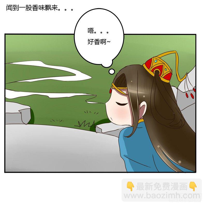 我的女人(1/2)-第53话