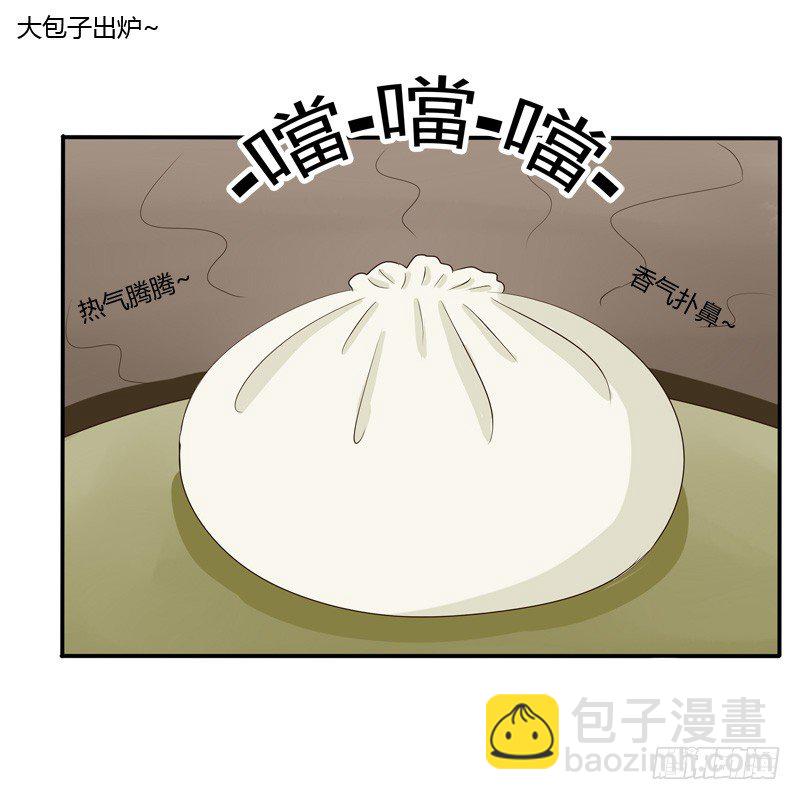 我的女人(1/2)-第53话